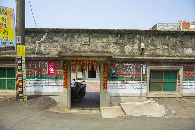 劉家百年古厝