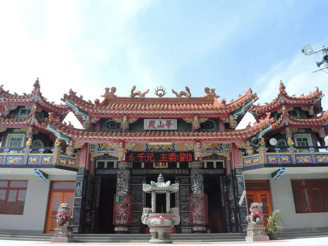 竹滬明寧靖王廟-華山殿