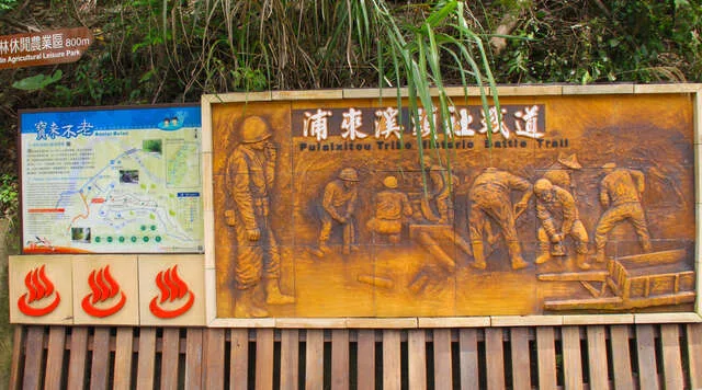 浦來溪頭社戰道