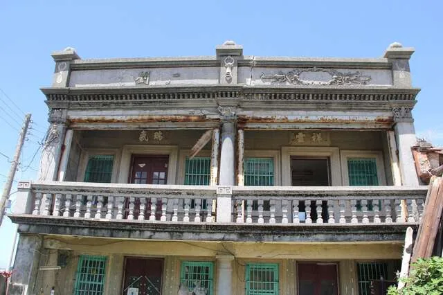 赤崁劉家古厝