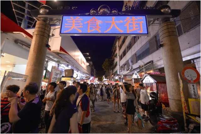 新堀江商圈