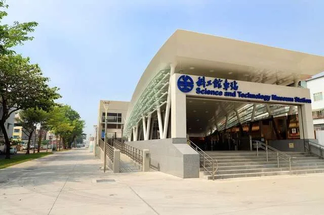 科工館車站