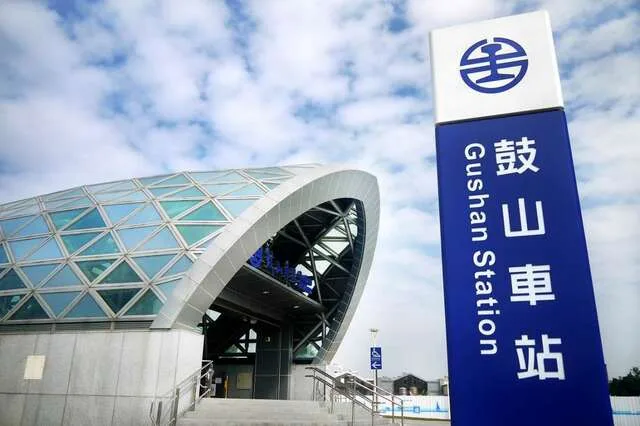 鼓山車站