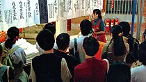 授課