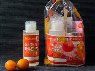 金柑乾洗手凝膠DIY