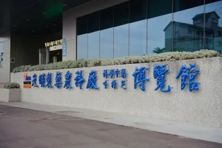 建築物外觀