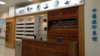 館內展示空間