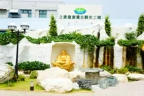 美麗的立康外觀建築