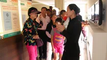 民眾導覽