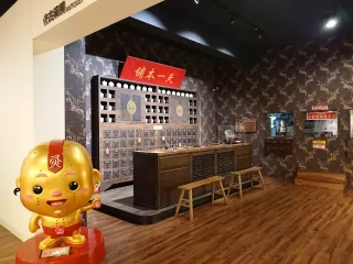 商品展售
