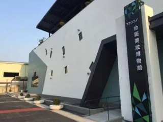 外觀建築