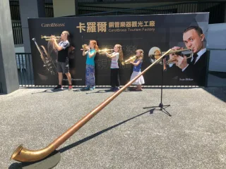 吹奏三公尺阿爾卑斯號角