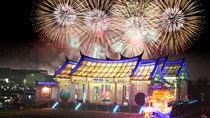 夜間施放美麗煙火