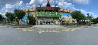 花蓮酒廠產品推廣中心