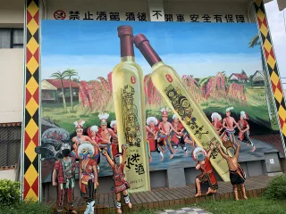 彩繪酒甕