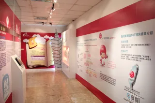 MIT標章介紹