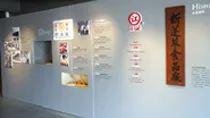 歷史介紹牆