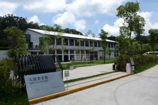 大溪老茶廠外觀建築