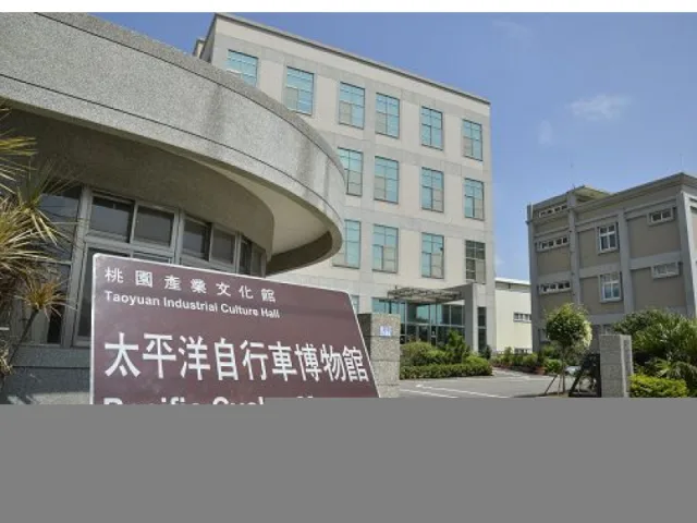 桃園：太平洋自行車博物館