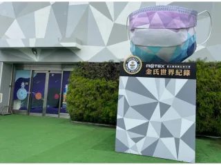 入口處旁 金氏紀錄口罩拍照點