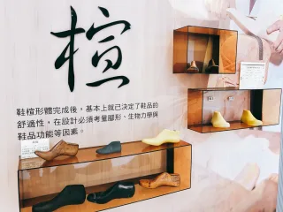 導覽場域