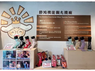 門市牆
