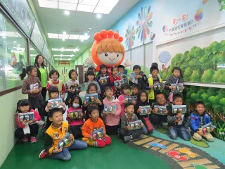 校外教學互動