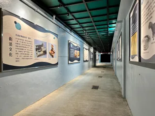 衛浴文化巷
