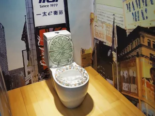 美金馬桶展示