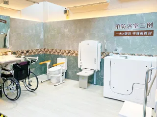 樂齡照護輔具系列