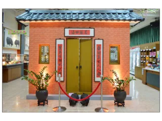 文化館入口印象