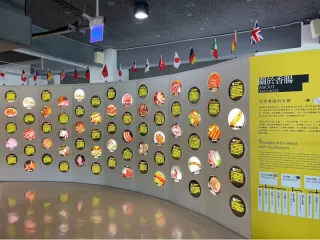 世界香腸