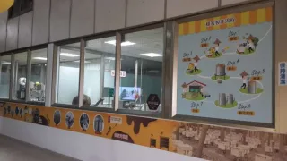 製程