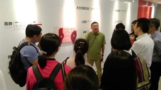 導覽介紹
