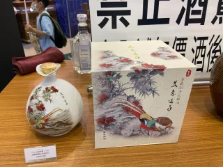 特色酒三十年花雕酒禮盒