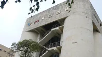 外觀建築物