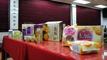 周邊伴手禮品展示