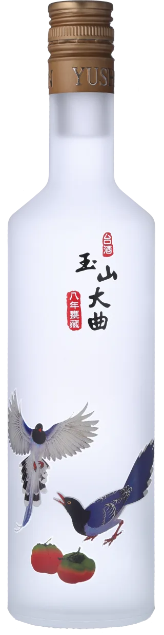 玉山大曲