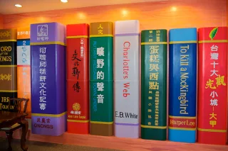 造型牆面