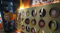 可愛公仔