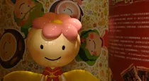 可愛公仔
