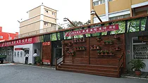 園區造景