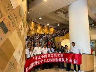 歡迎各行各業蒞臨觀摩指導
