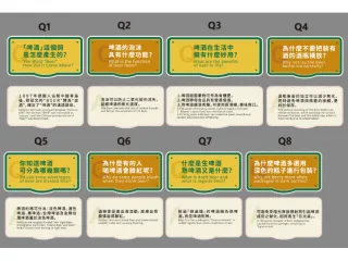 可愛的酵母寶寶