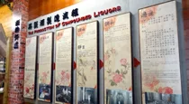 製造過程介紹