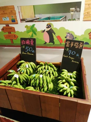 特色焦