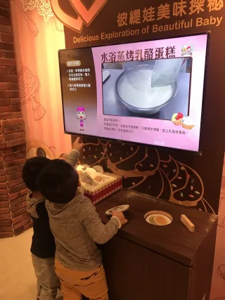 互動體驗_多媒體教學影片