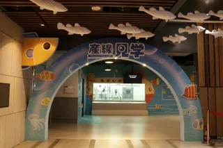 產線見學