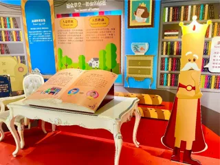 蛋捲國王_神秘書房
