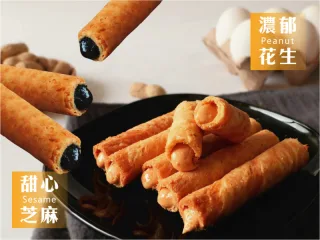 愛餡蛋捲×創意無極限_網路超人氣商品